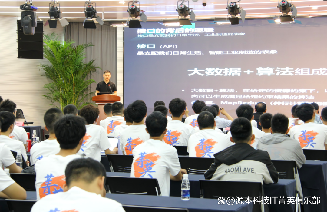 大学生暑期攻略：掌握大数据、云原生与人工智能，引领未来竞争